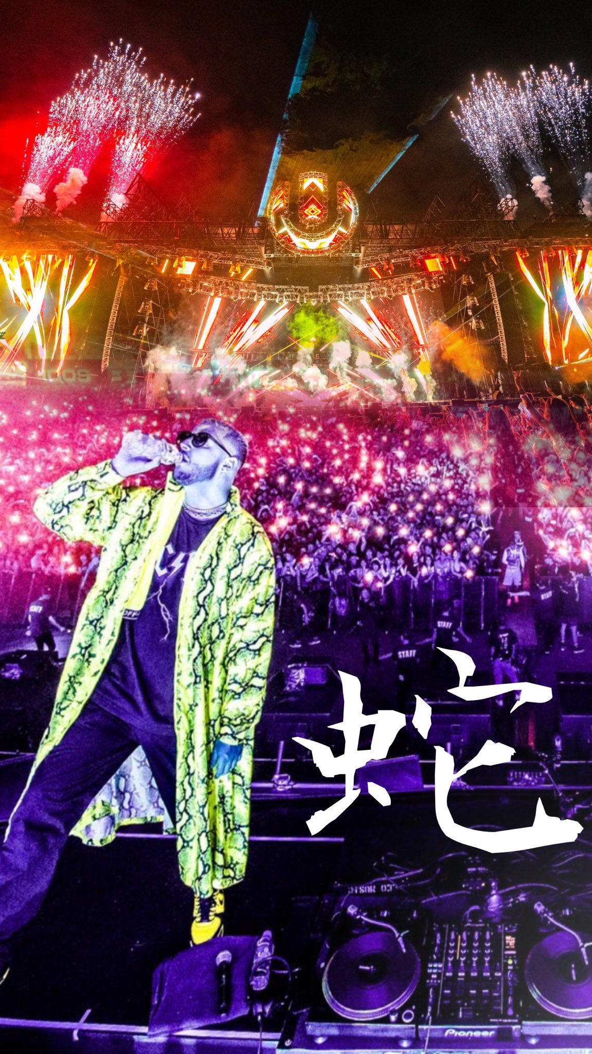 Uzivatel Dj壁紙 Na Twitteru Dj Snake作りました Djsnake Ultrajapan Dj壁紙 リクエスト募集 Uzivatel Dj壁紙 Na Twitteru Dj Snake作りました Djsnake Ultrajapan Dj壁紙 リクエスト募集