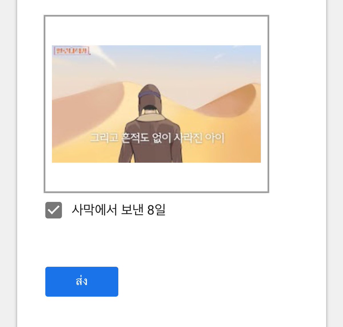 YUVIN_TH's tweet photo. ซึ่งถ้าหนังสือของใครชนะโหวตก็จะได้ทำเป็น OST ค่ะ

ทีเซอร์ The Little Prince 
🔗 https://t.co/3M4bDOBle1

ช่องทางการโหวต (โหวตตามใน��าพ)
🔗  https://t.co/ldOMi5SHXx

#SongYuvin #송유빈 #ซงยูบิน 
#MYTEEN #PRODUCE_X_101 https://t.co/Hrocery3oA