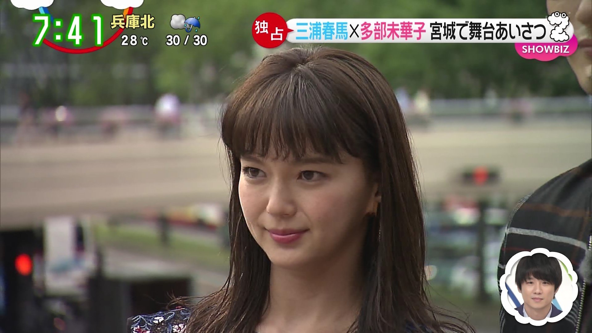 城丸香織on Twitter 日テレzip 多部未華子https T Co Rtu14ukzyv Twitter