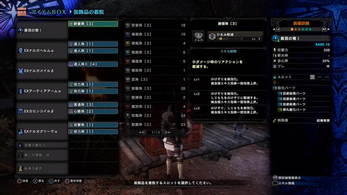 Mhwi 火力ヤバすぎ ライトボウガンのテンプレ装備をまとめました モンハンワールド攻略 Matomehub まとめハブ