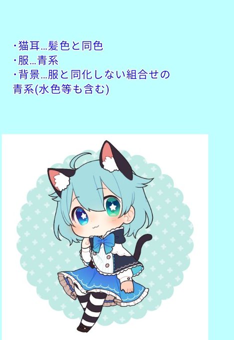 ペコリのtwitterイラスト検索結果 古い順 ペコリのtwitterイラスト検索結果 古い順