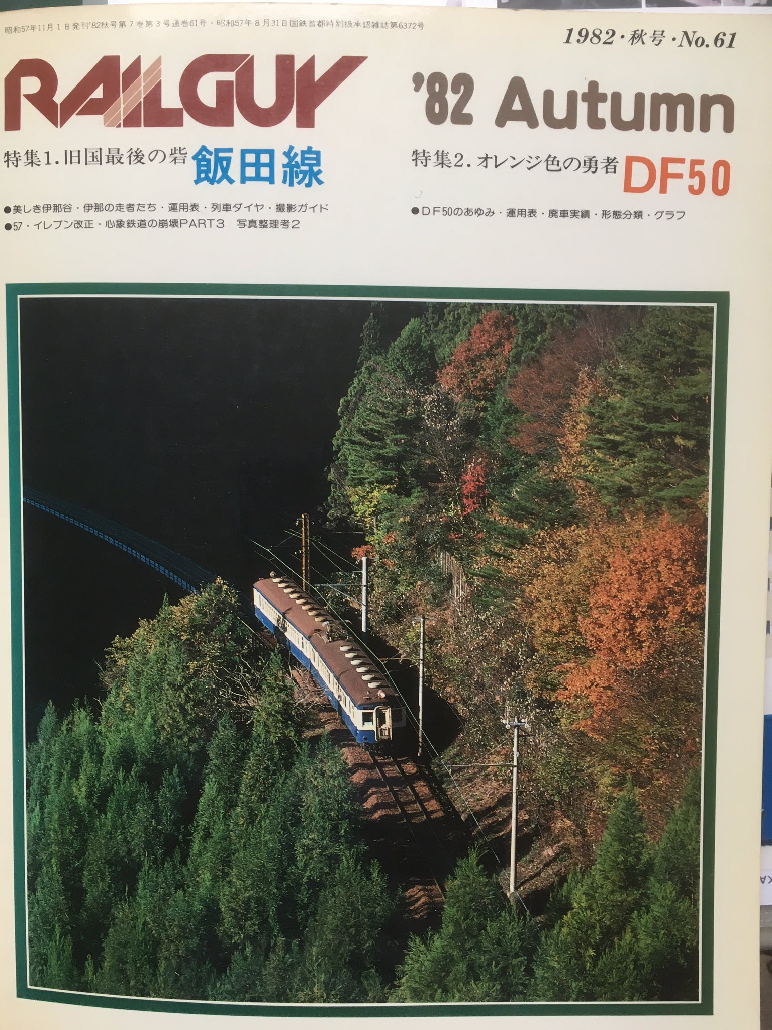 サロマニア On Twitter 御名答です
