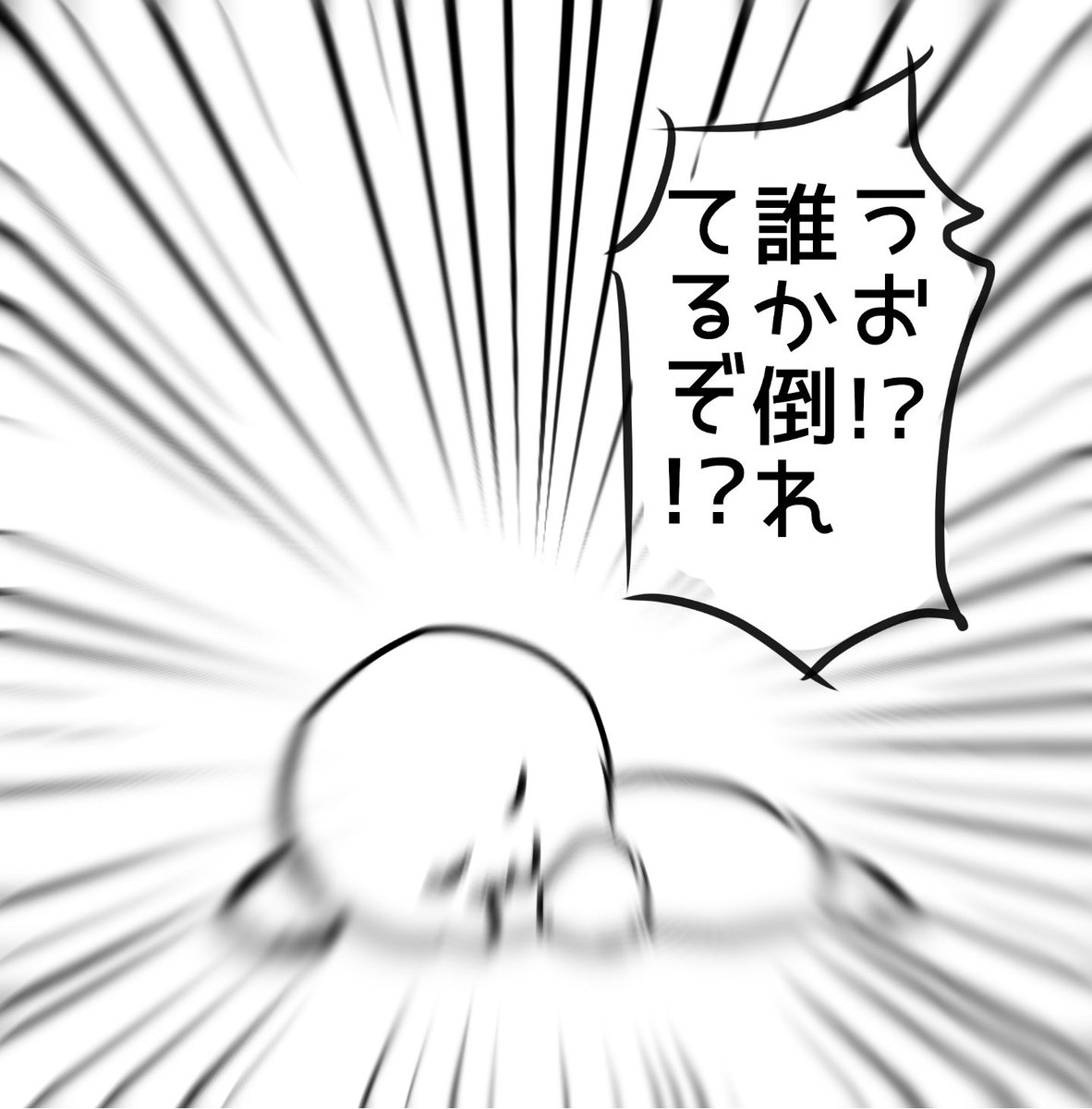 帰ってきた 信長 軍 V Twitter セリフ入れたら バタッ 帰ってきた 信長 軍 V Twitter セリフ入れたら バタッ