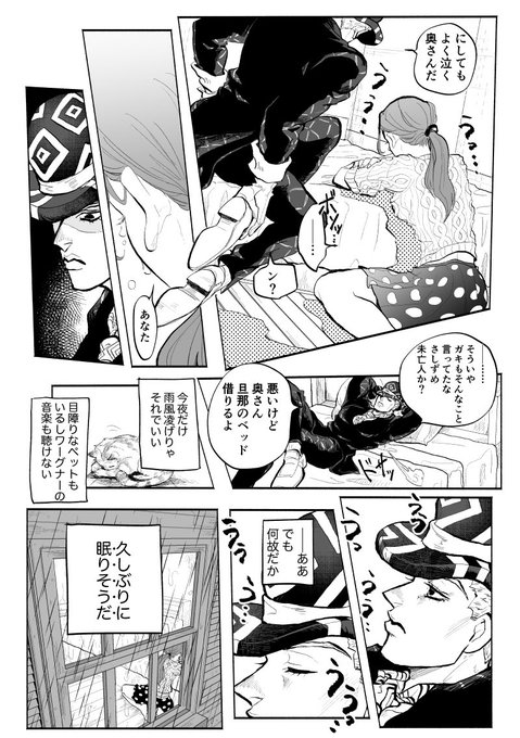 藤 原稿 Hknmatata00 さんのマンガ一覧 ツイコミ 仮