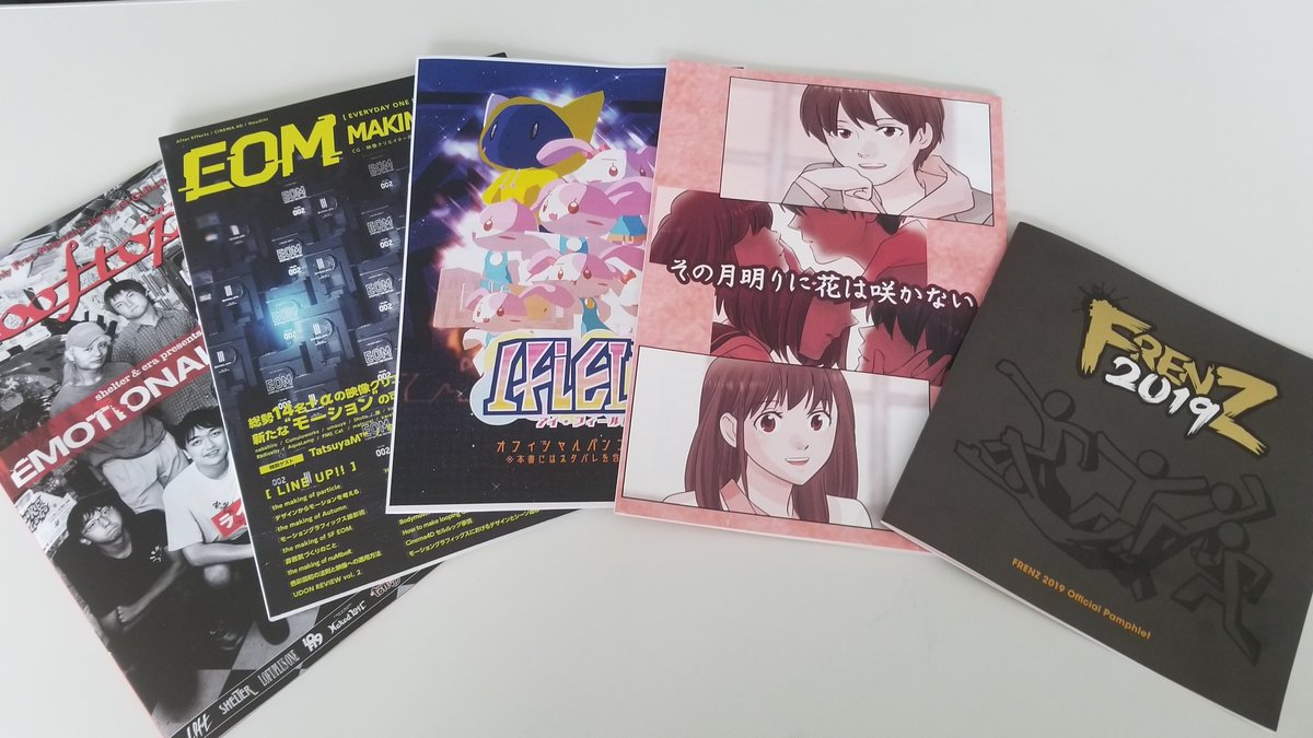 #FRENZ_JP 二日間目の戦利品です！
CAFE Marbleさんのトコちゃん先生の新刊買えたの嬉しい……！
#FRENZ2日目戦利品