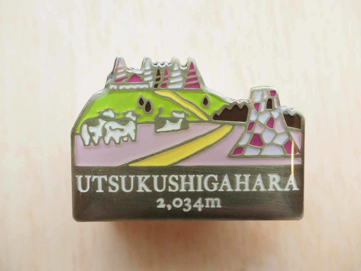 ひまわり 登山 音楽 映画 今回の山バッジ 1 王ヶ頭ホテルで440円 2 山本小屋ふる里館で432円 行きにふる里館でどんなのあるかチェックしてからの王ヶ頭ホテルで1 にしたんだけど 帰ってきて見たらyamasankaの見つけちゃって つい ˊᵕˋ ひまわり 登山 音楽 映画 今回の山バッジ 1 王ヶ頭ホテルで440円 2 山本小屋ふる里館で432円 行きにふる里館でどんなのあるかチェックしてからの王ヶ頭ホテルで1 にしたんだけど 帰ってきて見たらyamasankaの見つけちゃって つい ˊᵕˋ
