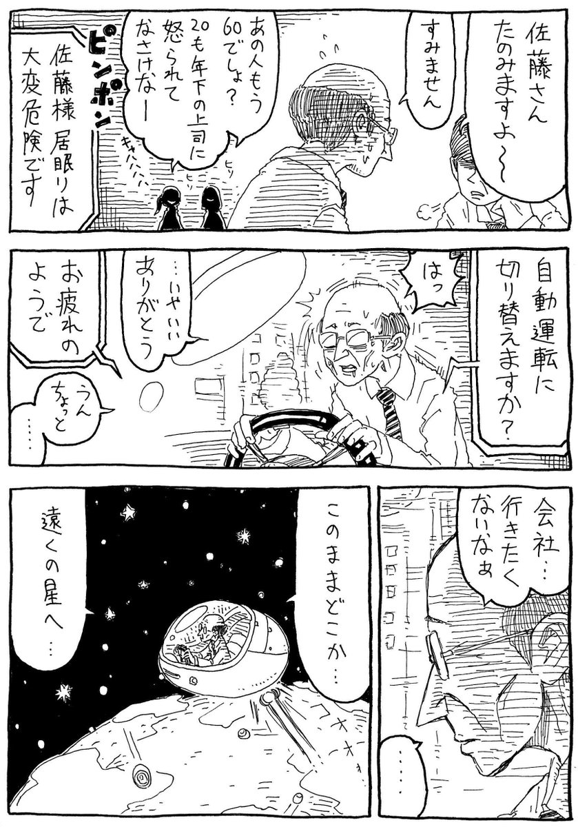 『シリービス』 