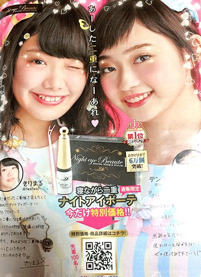 【女子】カワイイ恋愛？ tweet media