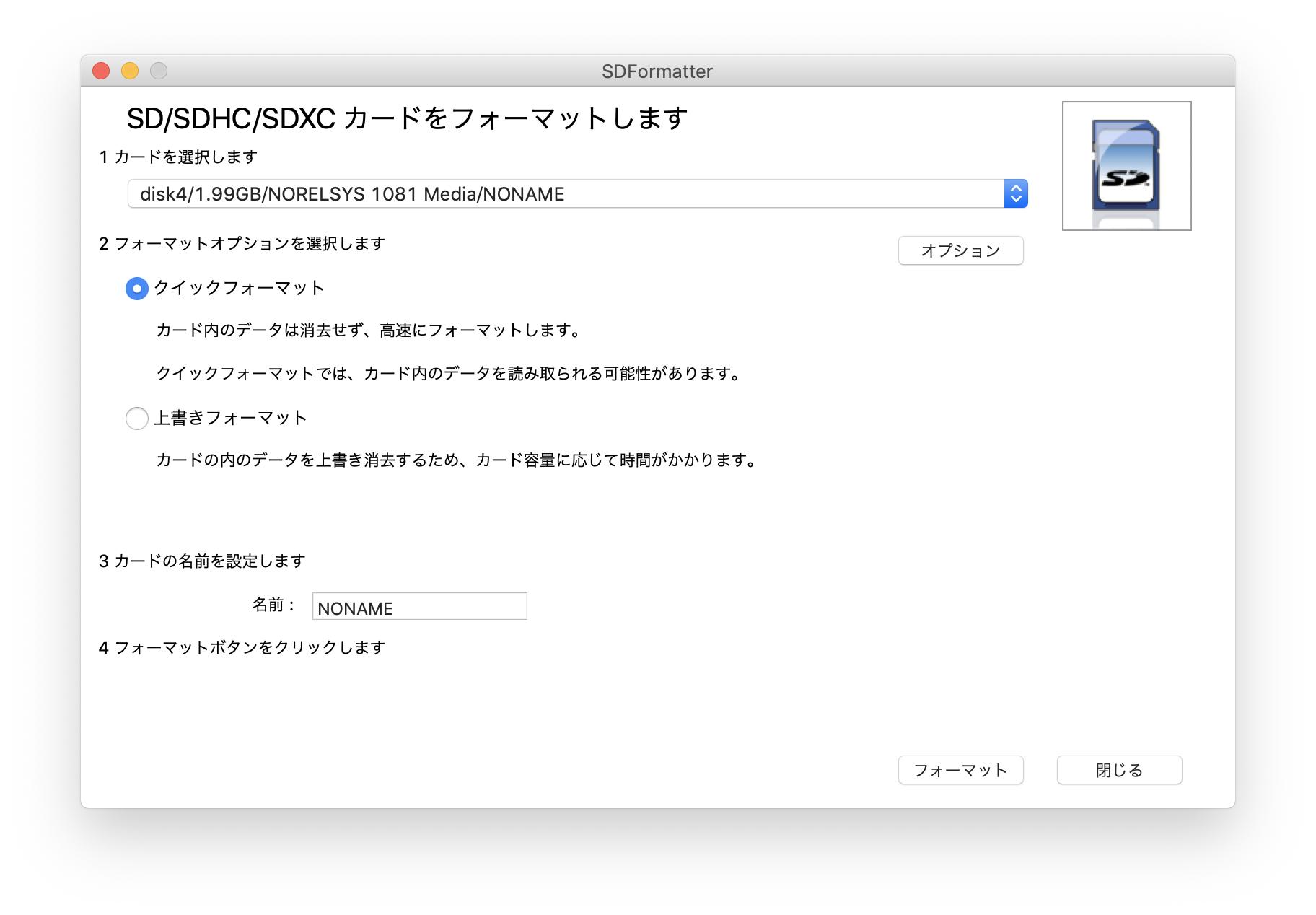 Yuya Ito Ssuge Brightsign Ls423でテストしました 1 Sdformatterでクイック フォーマット 2 検証用の5秒動画を3本 Sdカードにコピー 3 Brightsign本体にsdカードを挿して電源を入れる 結果 複数動画のループ再生を確認しました T Co Yuya Ito Ssuge Brightsign Ls423でテストしました 1 Sdformatterでクイック フォーマット 2 検証用の5秒動画を3本 Sdカードにコピー 3 Brightsign本体にsdカードを挿して電源を入れる 結果 複数動画のループ再生を確認しました T Co