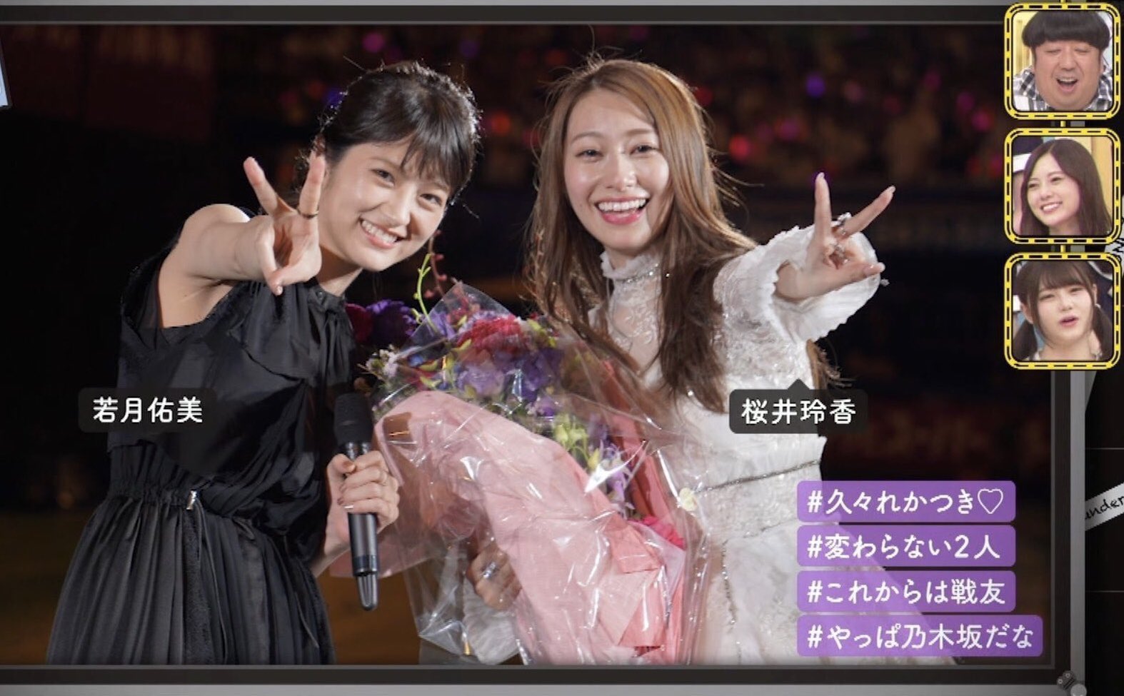 桜井玲香卒業コンサート Twitter Search Twitter