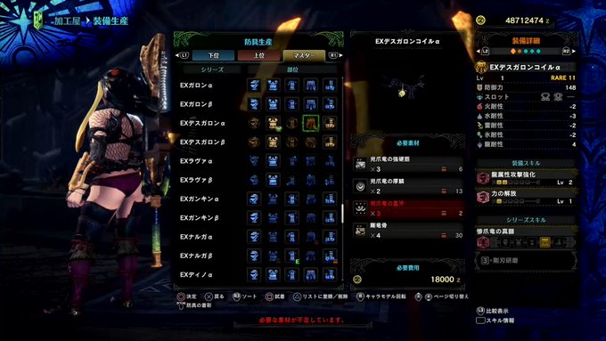 どmなキョン さん がハッシュタグ Mhw をつけたツイート一覧 6 Whotwi グラフィカルtwitter分析