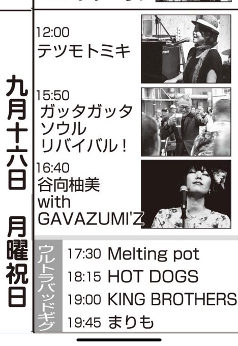 サトシのtwitterイラスト検索結果