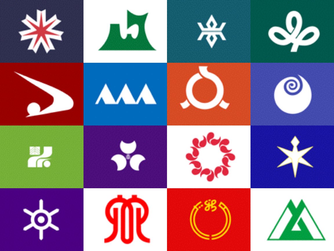 都道府県旗 - Flags of Japanese prefectures - JapaneseClass.jp