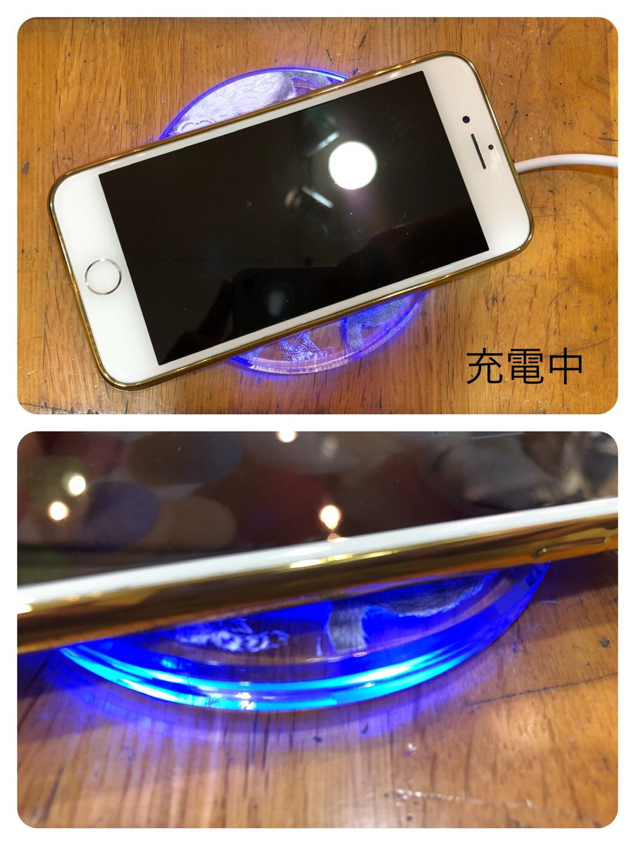 株式会社わちふぃーるど 新宿ラビリンス店 スマートフォンを上に置くだけで充電開始 ワイヤレスチャージャーが入荷しました ケーブルの抜き差し不要 3 800 税 Iphoneは8以降発売のワイヤレス充電対応機種でご使用できます 他適合機種はこちら 株式会社わちふぃーるど 新宿ラビリンス店 スマートフォンを上に置くだけで充電開始 ワイヤレスチャージャーが入荷しました ケーブルの抜き差し不要 3 800 税 Iphoneは8以降発売のワイヤレス充電対応機種でご使用できます 他適合機種はこちら