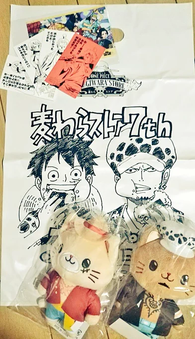 ワーーーイ✨✨✨ 