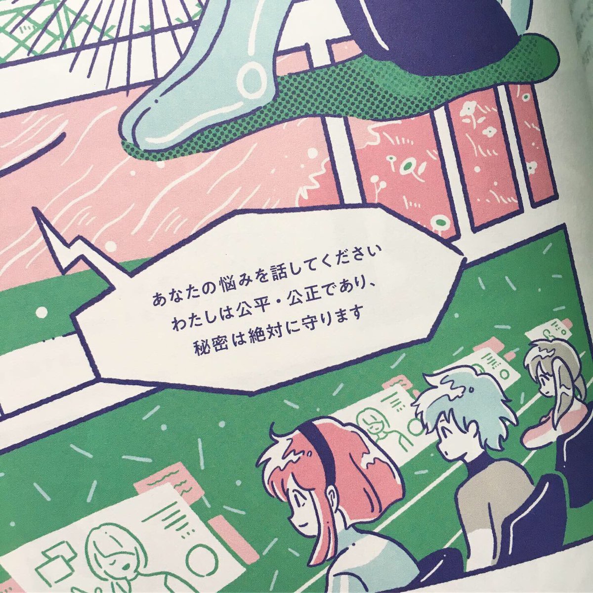 発売中の雑誌WIRED vol.34にてライターの吾奏 伸さんが書いたSFストーリーのカットイラストを描かさせていただきました。?

ストーリーは全部四つがありまして、どれも近未来チックで「もしかして未来は本当にこうなるかもしれない」と思うくらい面白いです !ぜひ、店頭でお手にとってご覧ください。 