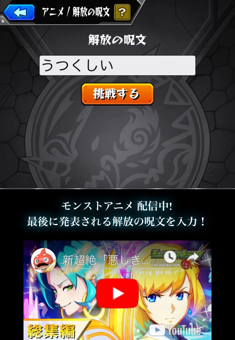 も ふ す け アーサー総集編とソロモン総集編 解放の呪文 も ふ す け アーサー総集編とソロモン総集編 解放の呪文