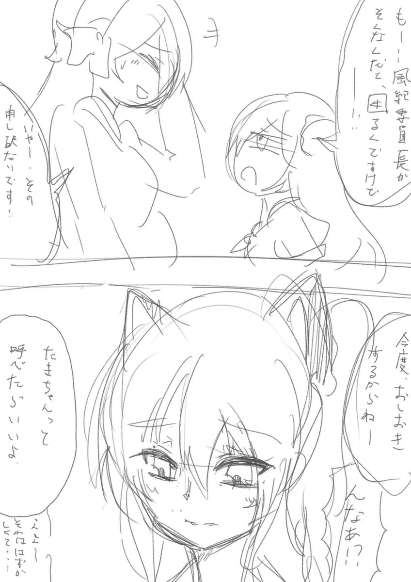 @kurobanenoaka おあぁ〜、いいですねぇ…
こういう感じですか?
(クソ雑ですみません) 