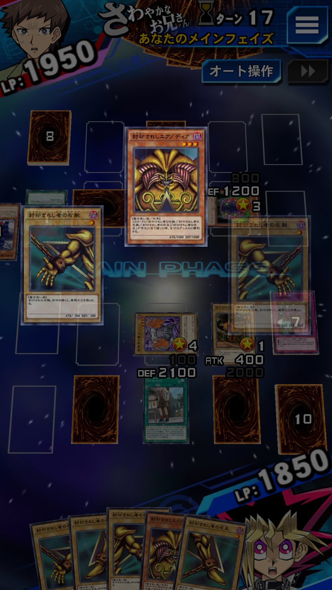 Dragonic Mind コレが デュエルリンクス での エクゾディア勝利 か 封印されしエクゾディア 怒りの業火エクゾード フレイム アニメ版は怒りの業火エクゾディア フレイム 攻撃力無限 Dragonic Mind コレが デュエルリンクス での エクゾディア勝利 か 封印されしエクゾディア 怒りの業火エクゾード フレイム アニメ版は怒りの業火エクゾディア フレイム 攻撃力無限