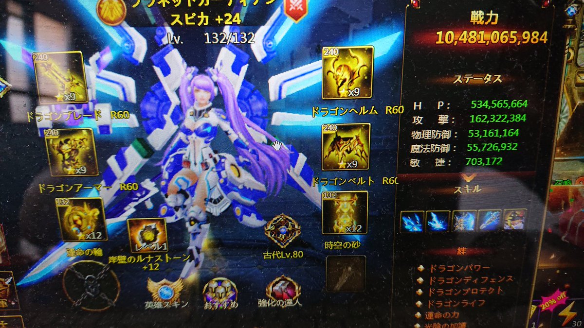 水森るか 水森るか