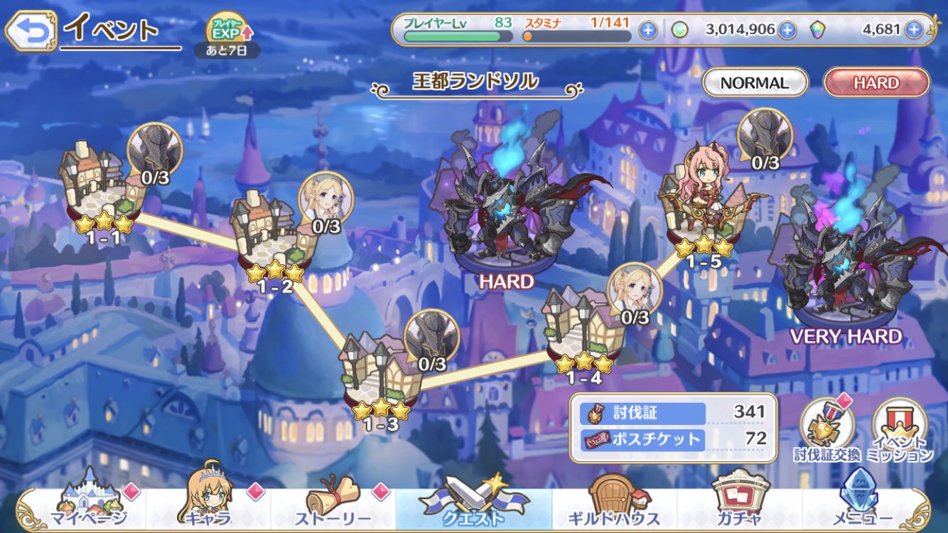 ちょふちょふ Puripurimh Twitter