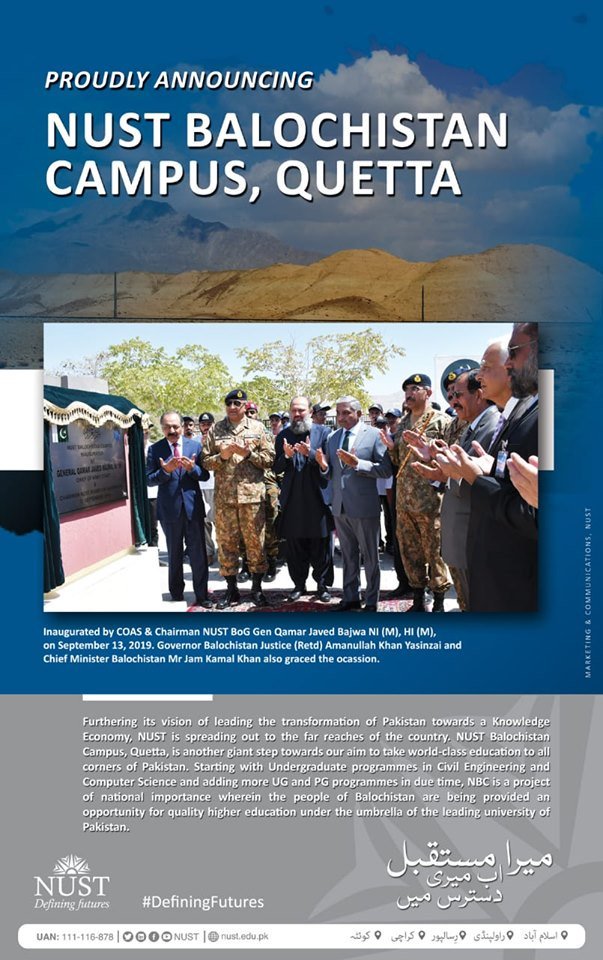 Nustbalochistancampus Hashtag On Twitter