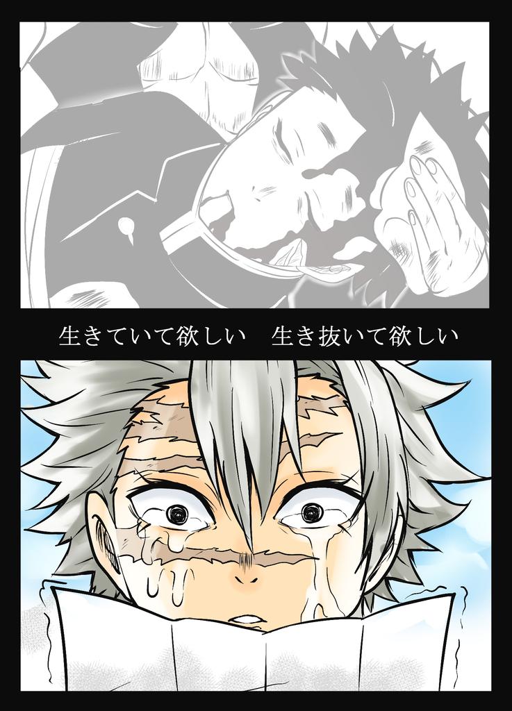 大切な人が笑顔で
天寿を全うするその日まで
幸せに暮らせるよう…… 