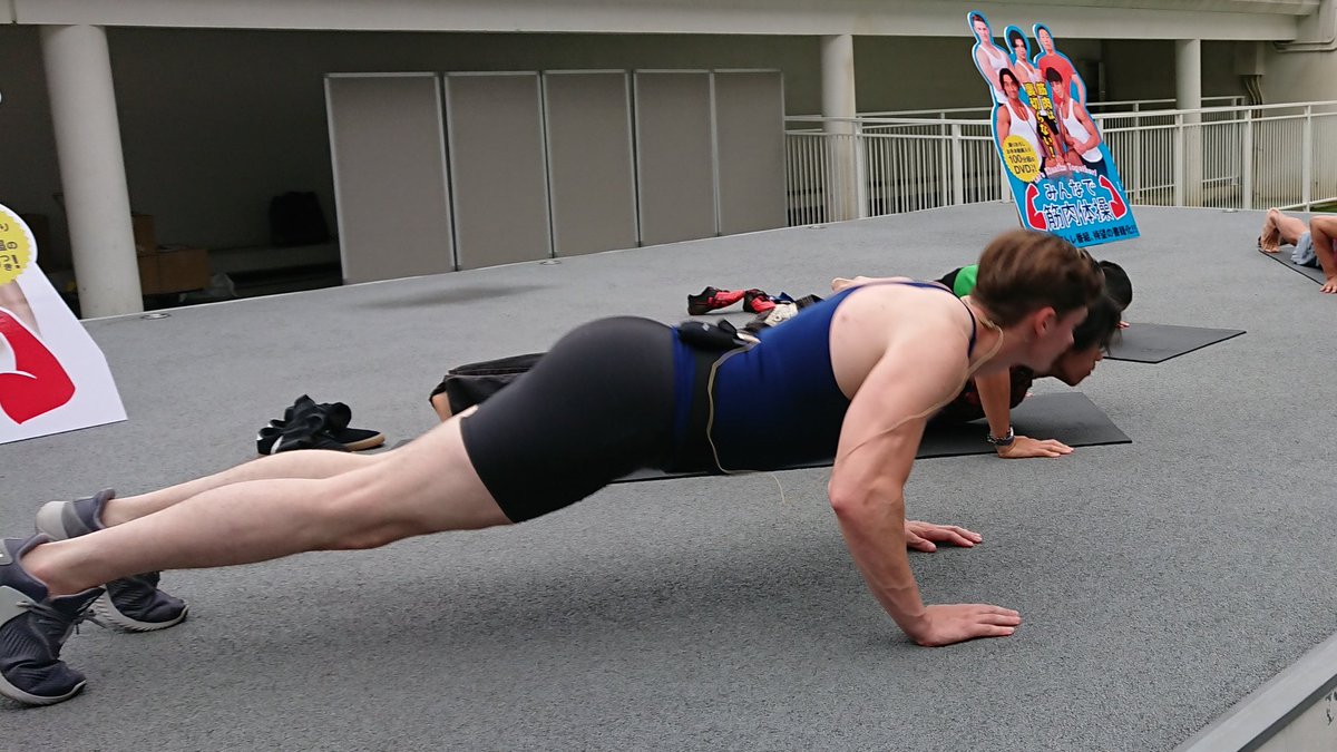 ルイ Ar Twitter 一般の方も参加で腕立て伏せ みんなで筋肉体操 腕立て伏せ 手をつく位置で上腕三頭筋 大胸筋上部の鍛えられる場所が違うというのは幻想で 計器で調べても差が出ないらしいです だから一番やりやすい肩幅が一番とのこと