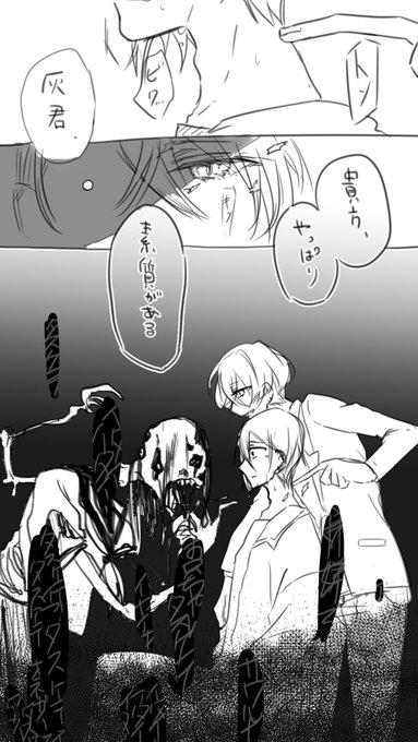 こういう感じで始まる拝み屋パロみてぇな
※ホラー注意 
