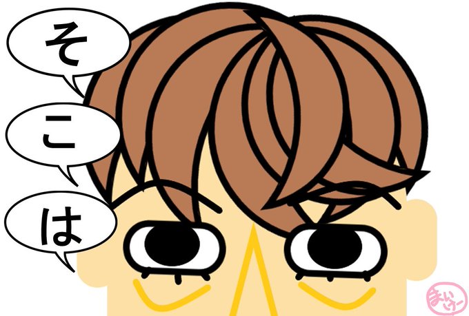 嫁姑のtwitterイラスト検索結果 古い順