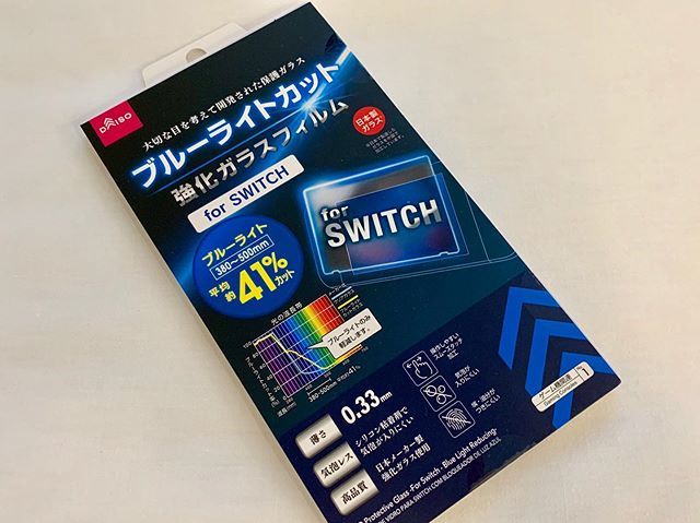 Masa Daiso遂にやってくれたな Switchのガラスフィルムが100均で買える日が来たのか Daiso ダイソー 任天堂 Nintendoswitch Switch ブルーライトカット 強化ガラスフィルム T Co 3vstrcjnko T Co Ionlvdjuzk Twitter