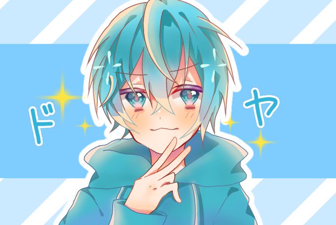 ドヤ顔のtwitterイラスト検索結果 古い順 ドヤ顔のtwitterイラスト検索結果 古い順