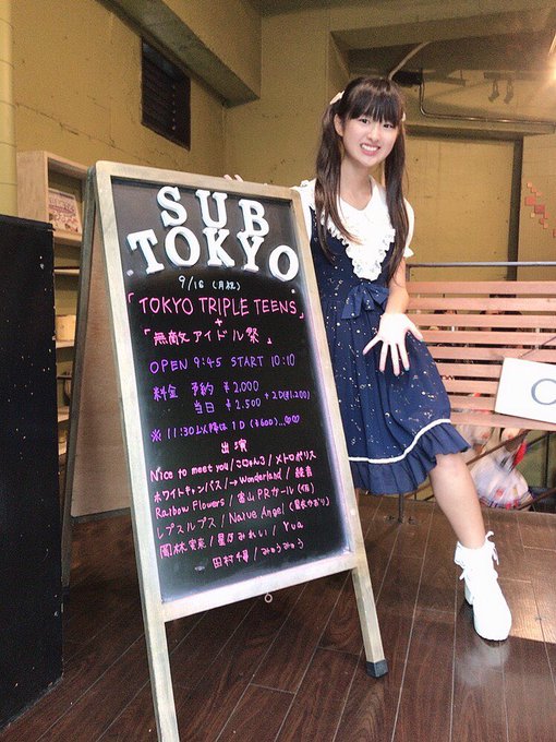 Twitterのコスプレ画像4