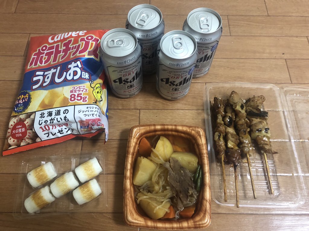 カイジ豪遊セット カイジ豪遊セット