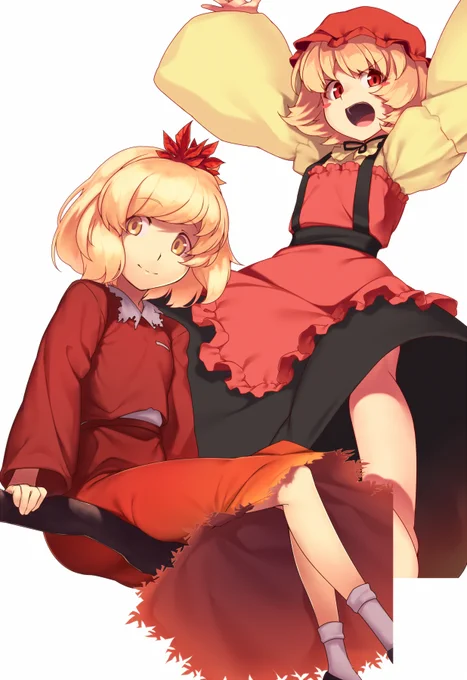 秋姉妹 