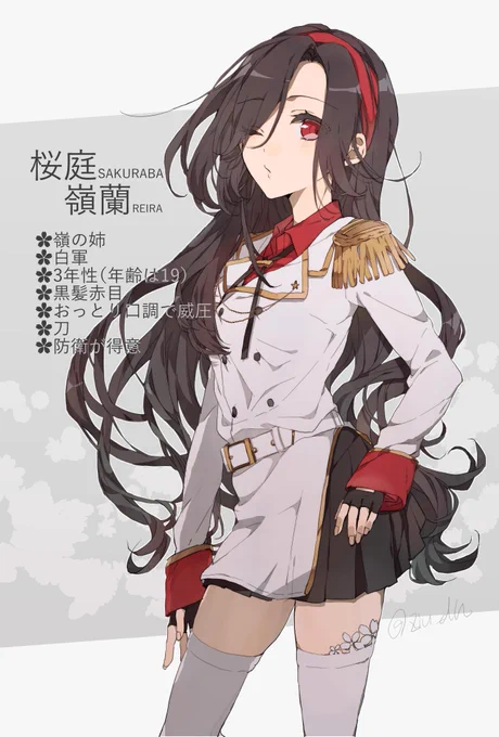 絵描かな過ぎてすみません
ずっと公にできてなかったうちの学戦の嶺の姉のキャラシを投げさせて頂く 