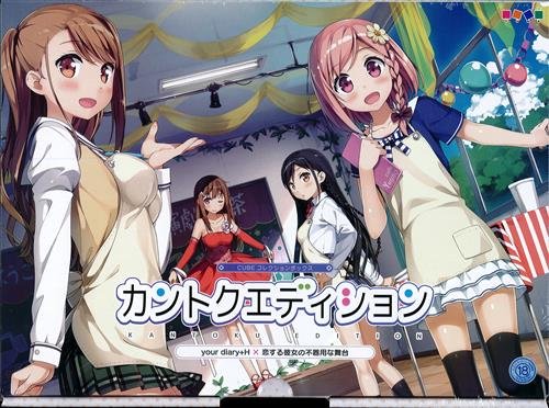 Uzivatel エロゲ情報 コムショップ Na Twitteru ガガガ文庫様 妹さえいればいい 著 平坂読 先生 イラスト カントク 先生 大人気の 妹さえいればいい 最新巻です 京かわいいよ フィギュアほしいよー カントク先生はエロゲーでも大人気ですよねっ Cube Uzivatel エロゲ情報 コムショップ Na Twitteru ガガガ文庫様 妹さえいればいい 著 平坂読 先生 イラスト カントク 先生 大人気の 妹さえいればいい 最新巻です 京かわいいよ フィギュアほしいよー カントク先生はエロゲーでも大人気ですよねっ Cube