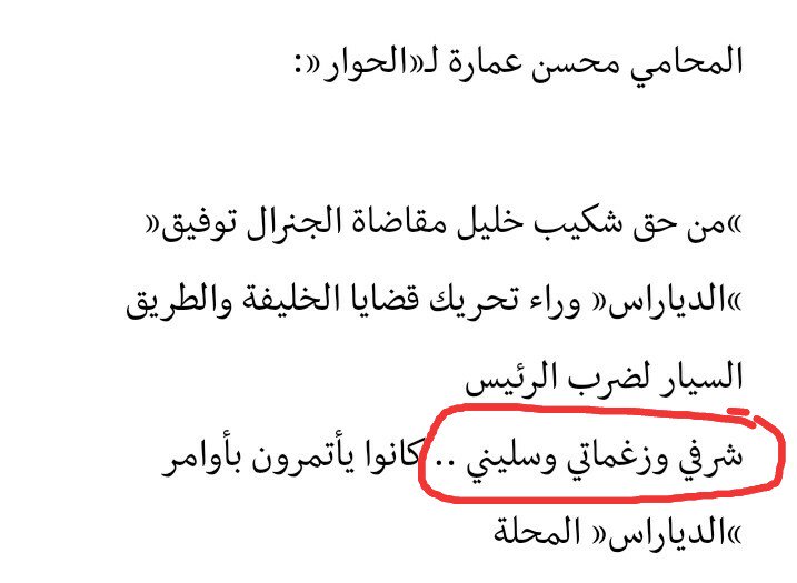 الوسم ا نا ش رذمه ل ا ا نتخب على تويتر