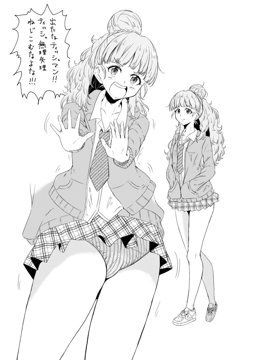 コラッ!!スカート短すぎだぞっ!!!
#神谷奈緒
#神谷奈緒生誕祭2019 