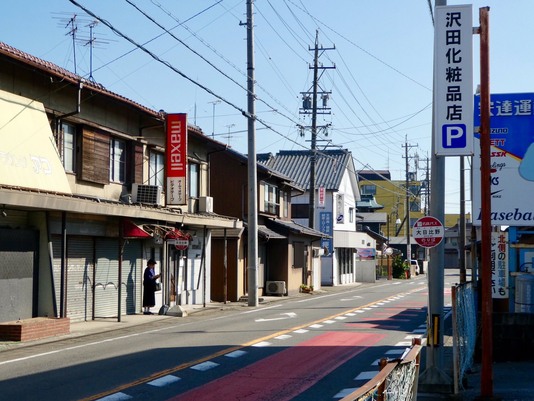 一宮市浅井町史 (一宮市浅井町史編纂委員会) / 古本、中古本、古