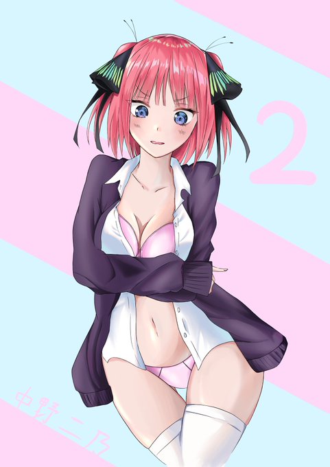 ドーンだYOさんがTwitterに投稿した中野二乃(五等分の花嫁)のイラスト。