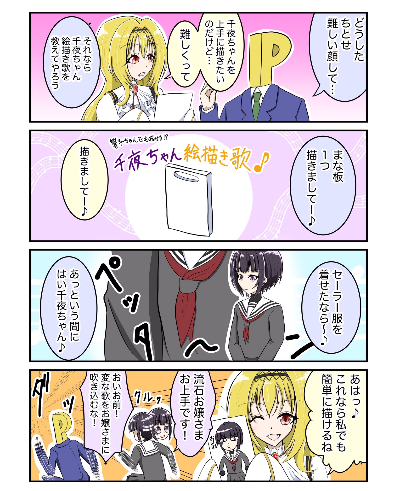 画像 絵描き歌 簡単 キャラクター ディズニーシー クリスマス 混雑 画像 絵描き歌 簡単 キャラクター ディズニーシー クリスマス 混雑