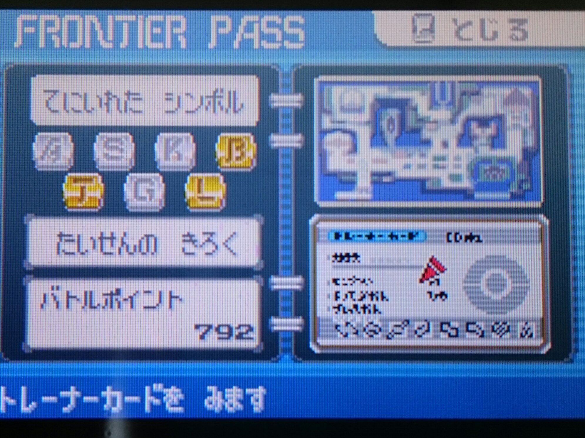 S ポケモンエメラルド15周年 ポケモンの第三世代すこ S ポケモンエメラルド15周年 ポケモンの第三世代すこ