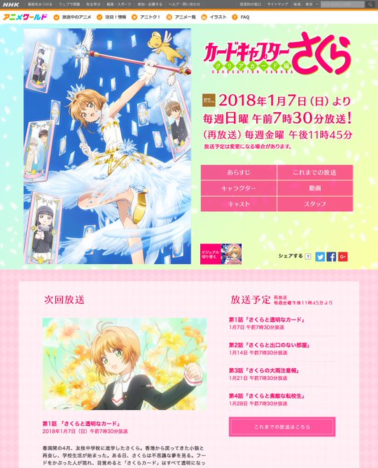 最新k アニメ あらすじ アニメ画像 最新k アニメ あらすじ アニメ画像