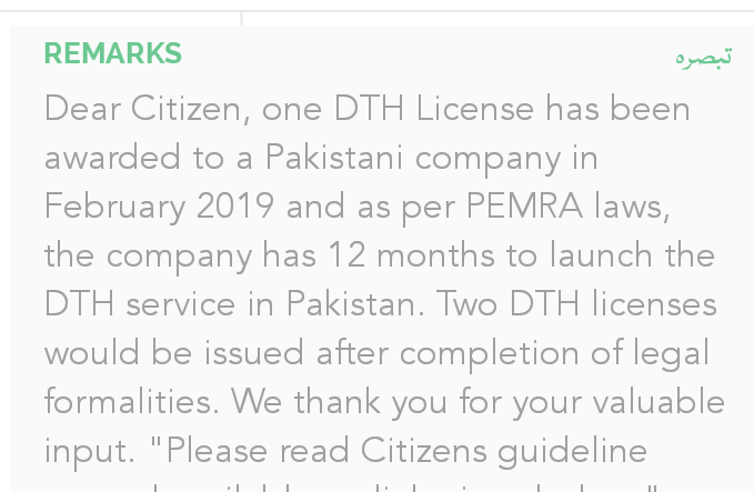 abdul_basit33's tweet photo. @reportpemra Response on my complaint at @PakistanPMDU regarding PAK DTH.
@Mudassirmarkhal @AsimKhanAttock @Shahzoo_khi
#PakDTH #ComingSoon https://t.co/BW2J4nAJRJ
