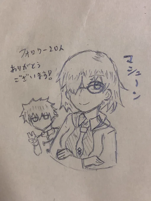 フォロワーが20人に行ったので
#fgo 