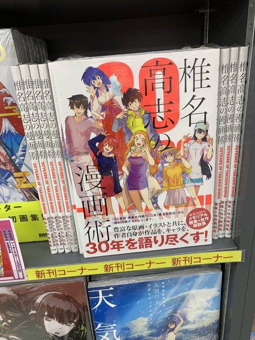 気ままに絶チル管理人 Kizetsukann 19年09月 Twilog 気ままに絶チル管理人 Kizetsukann 19年09月 Twilog