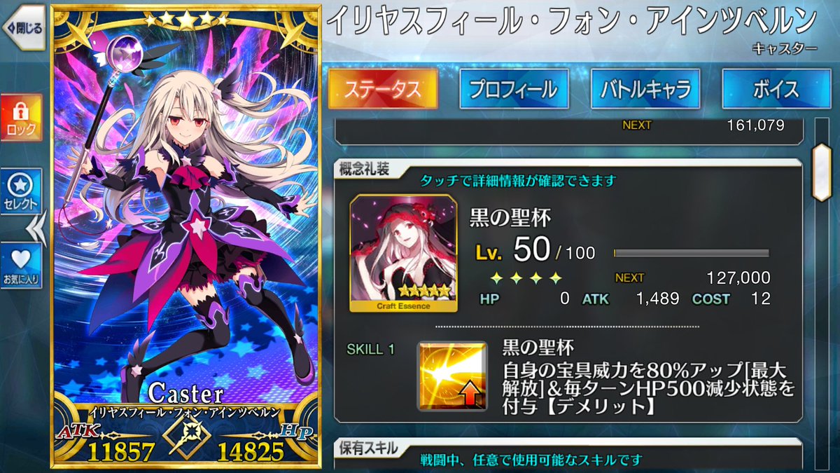 ホイホイ氏フォイフォイ イリヤお姉ちゃんは黒聖杯着けてフォイヤすると 30万程度なら消し飛ばせるからｽｺｽｺのすこ 皆もクウィンテットフォイヤ しよう T Co Feqdcb3ye5 Twitter