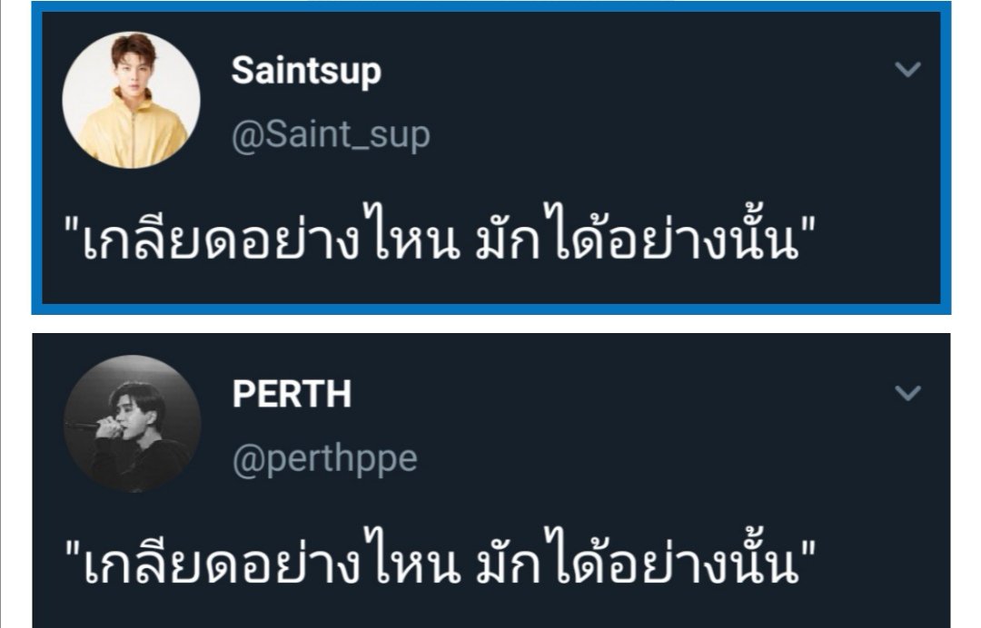 JACK_CHEKU's tweet photo. Saint : "You always get what you hate"
Perth : "You always get what you hate"

Maybe they hate each other🤭🤭 https://t.co/3dSKPMtc2a