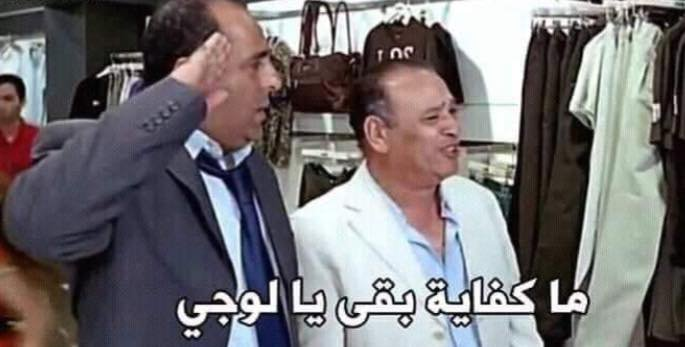 #كفايه_بقي_ياسيسي